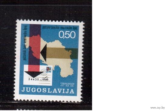 Югославия-1971(Мих.1445) ** , Почта, Карта (одиночка)
