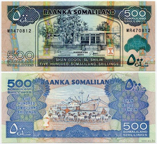 Сомалиленд. 500 шиллингов (образца 2011 года, P6h, UNC)