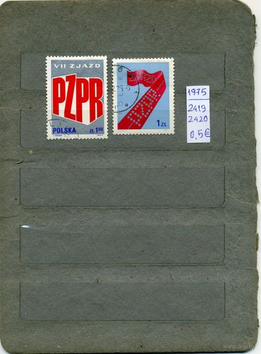 ПОЛЬША, 1975,  Польская раб партия  2м,  (справочно приведены номера и цены по  Michel)