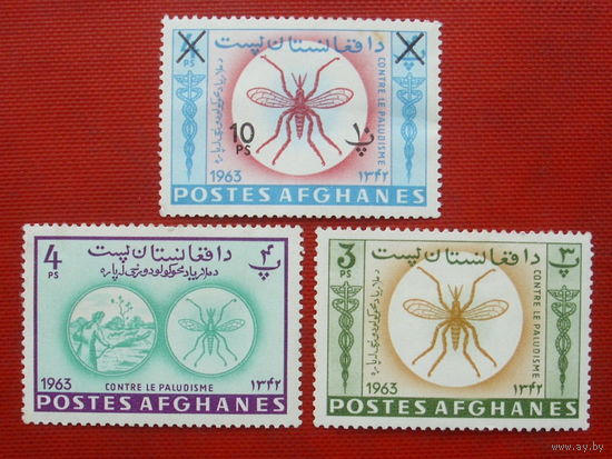 Афганистан. Малярия. ( 3 марки ) 1963 года. 5-1.