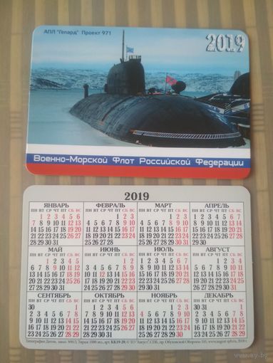 Карманный календарик. Военно морской флот Российской Федерации. 2019 год