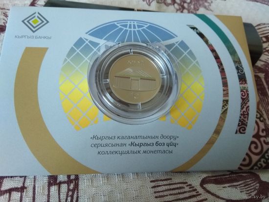 Киргизия 1 сом, 2018 Юрта в Банковской упаковке  (5 000 штук)