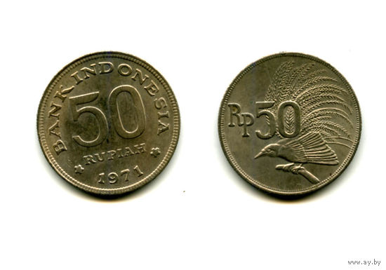 Индонезия 50 рупий 1971 фауна состояние