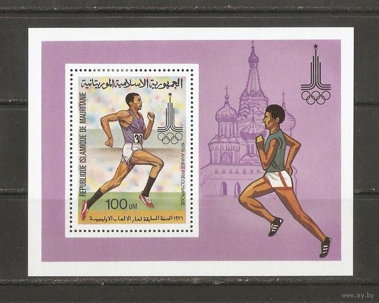 Мавритания 1979 Олимпийские игры