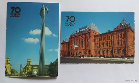 Календарики. Москва. 1987