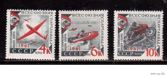 СССР-1961, (Заг.2501-2503)  **/* , Спартакиада