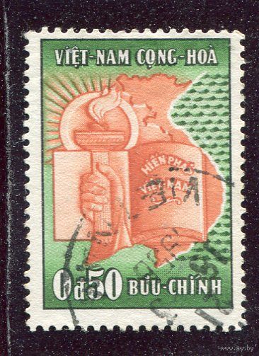 Южный Вьетнам. 2 годовщина независимости. Государственные символы
