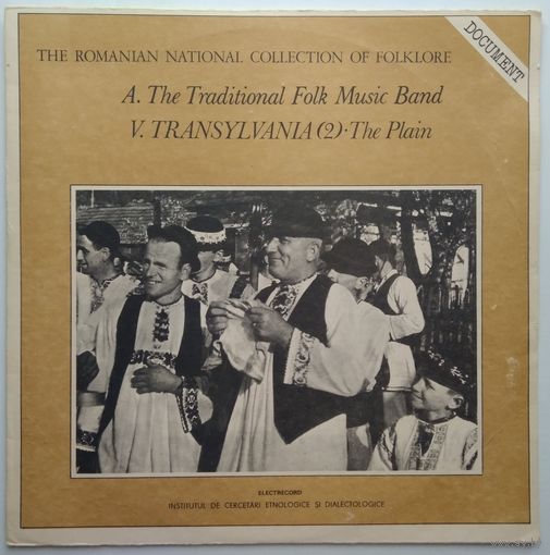 LP The Traditional Folk Music Band V. Transylvania - The Plain