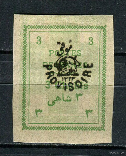 Персия (Иран) - 1906 - Надпечатка Лев и PROVISOIRE на 3Ch - [Mi.229] - 1 марка. MH.  (LOT Q43)