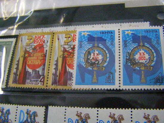 Украина 1992 год 2 чистых марок с надпечатками.**