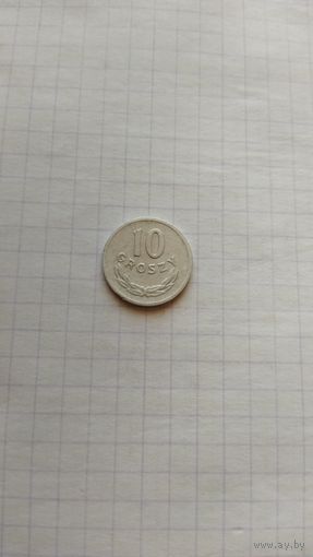 10 грошей 1961 г. Польша.