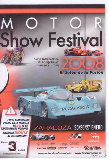 Испания 2008. Автомобили.Мотор-шоу. Рекламная открытка.