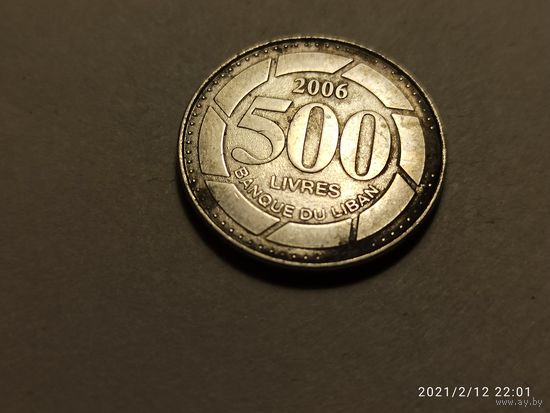Ливан 500 ливров 2006