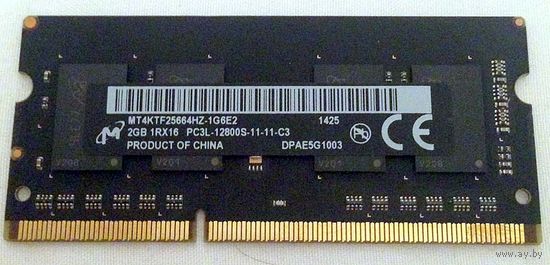 2GB DDR3 Low Voltage (1.35V) PC3L-12800 (1600MHz) память для ноутбука|нетбука, Micron