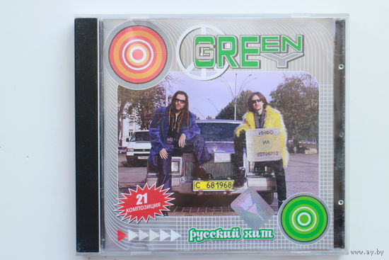 Green Grey - 21 композиция (CD)