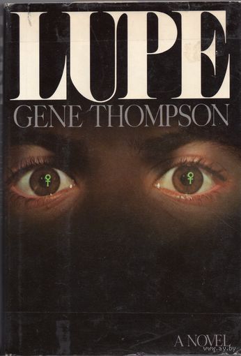 Gene Thompson. Lupe