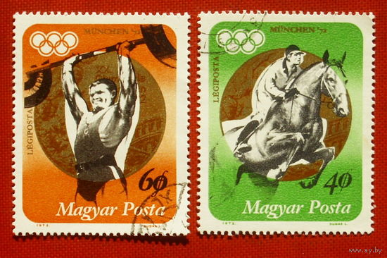 Венгрия. Спорт. ( 2 марки ) 1973 года. 9-15.