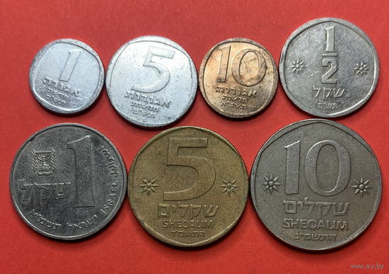 Израиль, выпуск 1980-85г., 8 разных монет