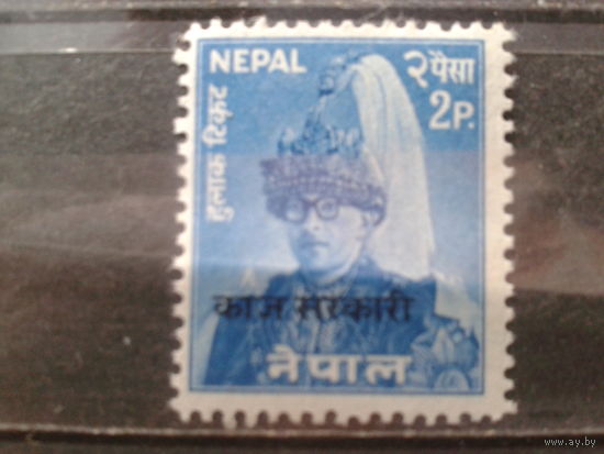 Непал 1962 Король Мохендра** Надпечатка