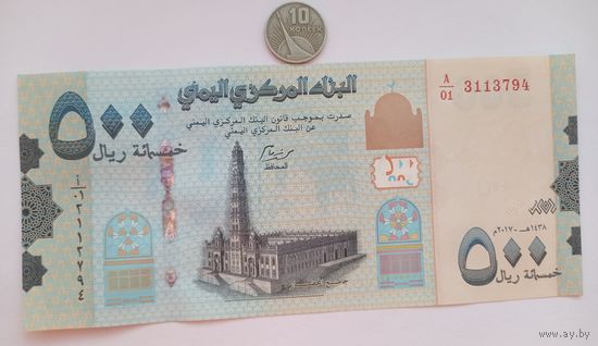 Werty71 Йемен 500 риалов 2017 UNC банкнота