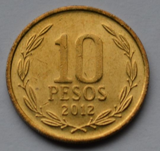 Чили, 10 песо 2012 г.