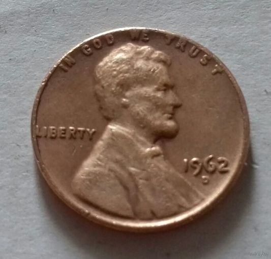 1 цент, США 1962 D