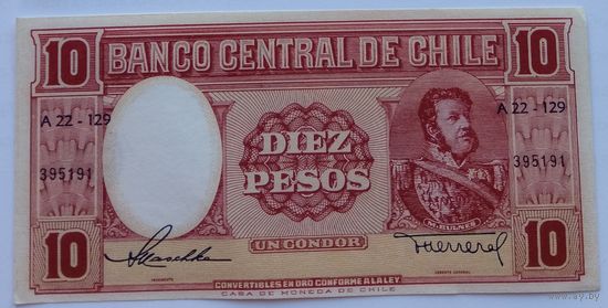 Чили 10 Песо 1959, А-UNC 837
