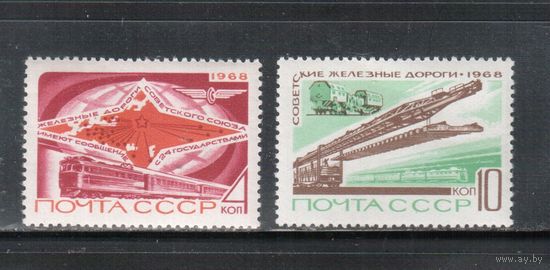 СССР-1968, (Заг.3623-3624), **  , Железная дорога