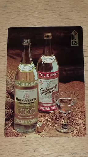 Календарик 1985  Внешторг Магазин "Березка". Водка "Столичная", "Московская"