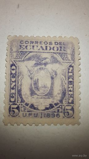 Эквадор 1896 Герб-новый дизайн - надпись" U. P. U 1896 "