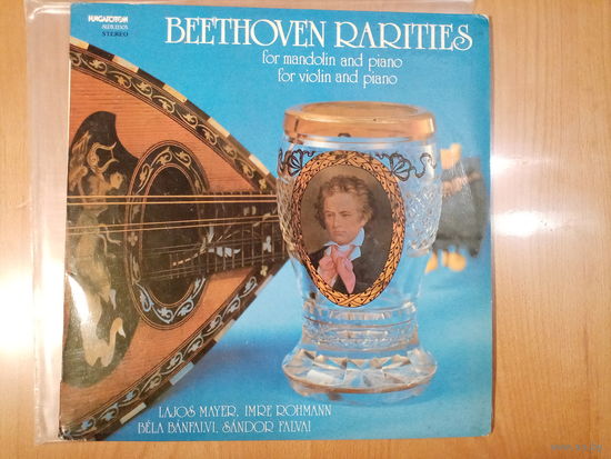 Пластинка Beethoven Rarities for mandolin and piano for violin and piano.
