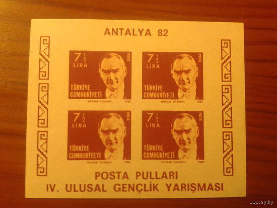 Турция 1982 Кемаль Ататюрк-президент 2 блока с зубцами и без