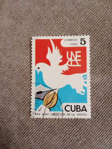 Куба 1986. XXV годовщина Creacion de la UNEAC