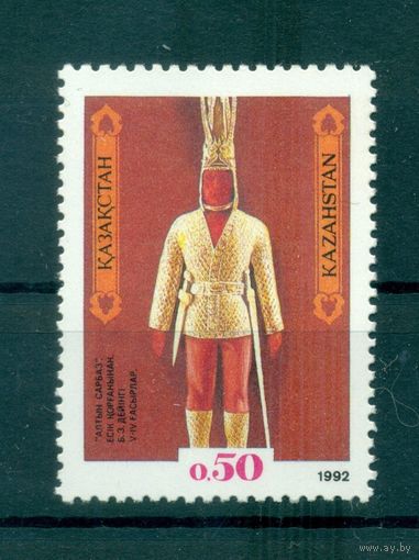 Казахстан 1992 Костюмы милитария археология Первая марка Казахстана  Золотой воин **