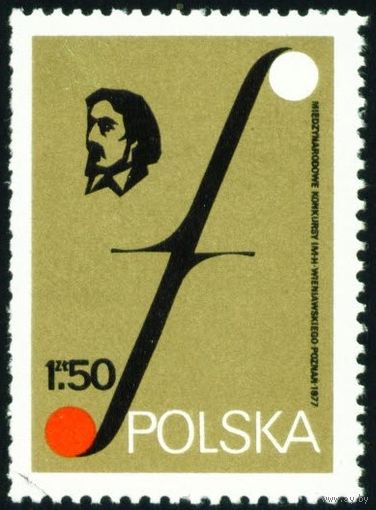 Международный музыкальный конкурс имени Г. Венявского в Познани Польша 1977 год серия из 1 марки
