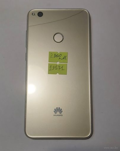 Телефон Huawei P8 Lite 2017 (PRA-LA1). 19171