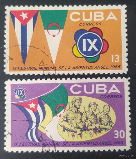 Куба 1965  2 марки Фестиваль . след от наклейки