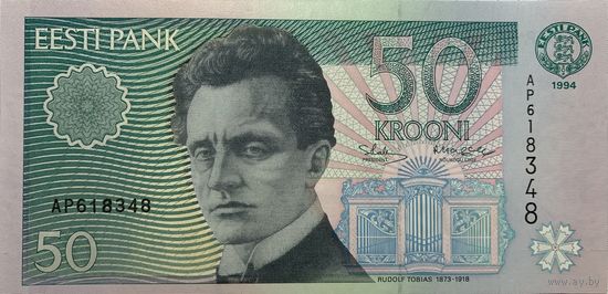 50 крон Эстония 1994