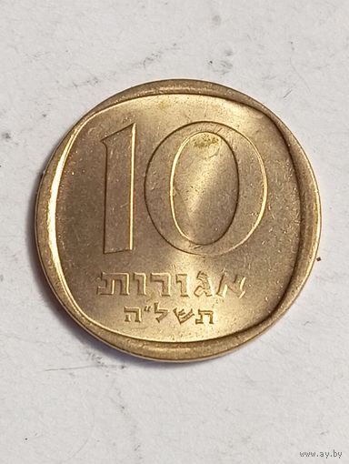 Израиль 10 агорот 1975 года .