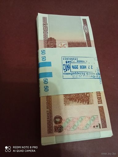 50 рублей 2000, Беларусь, UNC, серия Не