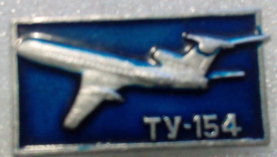 Значок ТУ-154