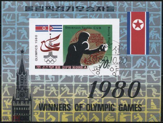 КНДР 1980 Победители Олимпиады в Москве