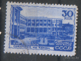 З. 1108. 1947. Сан. им. Кирова. ГаШ.