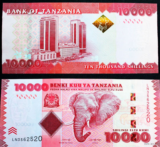 Танзания 10000 шиллингов образца 2010-2020  (UNC из пачки)
