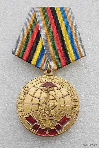 Ветерану-Интернационалисту. Награда С. Умалатовой. Учреждена в 1998 г. (2)