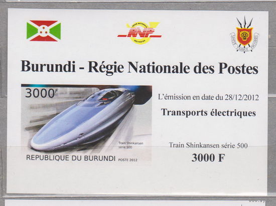 Поезда Железная дорога Бурунди 2013 год  б/з