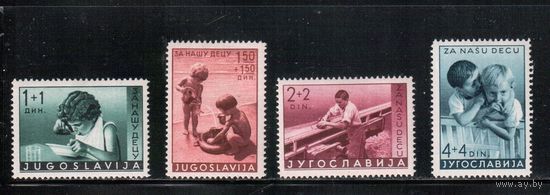 Югославия-1939(Мих.375-378) * , Забота о детях (полная серия)