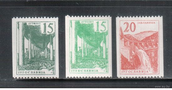 Югославия-1959(Мих.898а+в-899) * , Стандарт, Техника и Архитектура (полная серия)