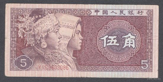 Китай 2 банкноты