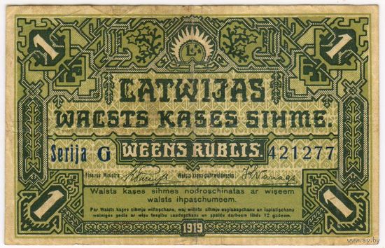 1 рубль 1919 г. Латвия (Рига), серия G 421277